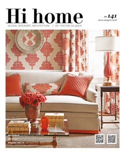 Hi home № 141