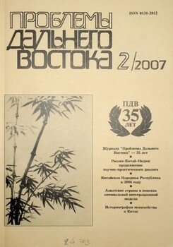 Китайско-советский Договор о дружбе и союзе 1945 г. и Договор о дружбе, союзе и взаимной помощи между Китаем и Советским Союзом 1950 г. 