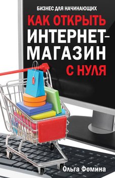 20 e-commerce books recommended by experts