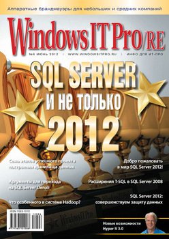 Windows IT Pro/RE №06/2012