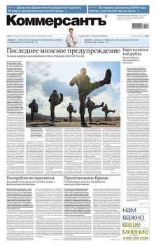 КоммерсантЪ 40-2015