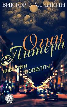 Виктор С Новым Годом Скачать