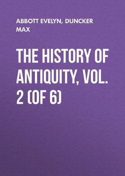 The History of Antiquity, Vol. 2