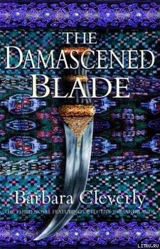 The Damascened Blade