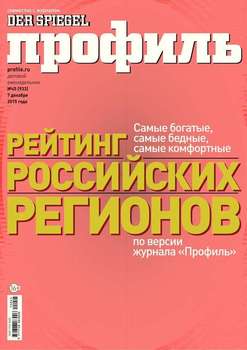 Профиль 45-2015