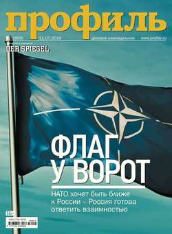 Профиль 25-2016