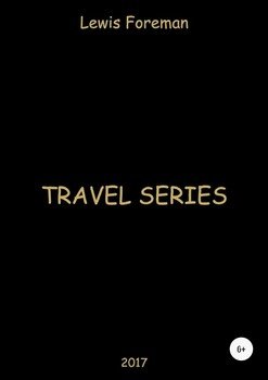 Travel Series. Part One