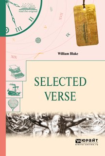 Selected Verse. Избранные стихи