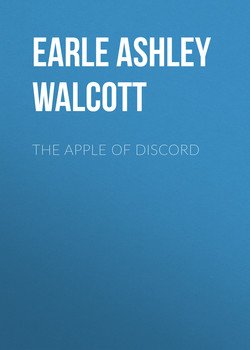 The Apple of Discord