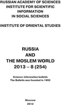 Russia and the Moslem World № 08 / 2013