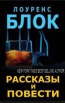 Словно и вправду рехнулся