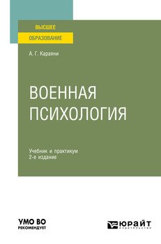 Серия «Высшее образование»
