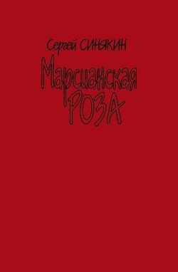 Яркан звездного паука