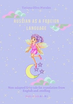 Russian as a foreign language. Non-adapted fairy tale for translation from English and retelling. Book 1 