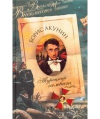 10 лучших российских книг детективов – рейтинг (Топ-10)