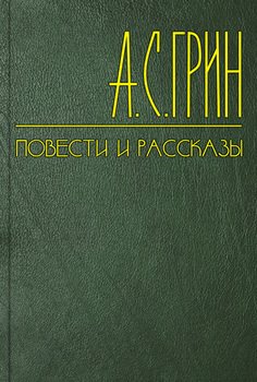 Дуэль