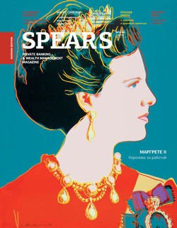 Spear's Russia. Private Banking & Wealth Management Magazine. №05/2016