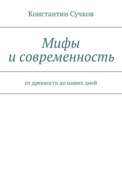 Проект чай от древности до наших дней