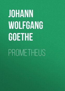 Prometheus