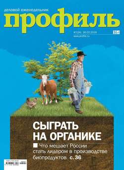 637621 журнал профиль архив номеров