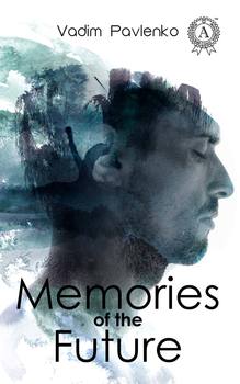 Memories of the Future