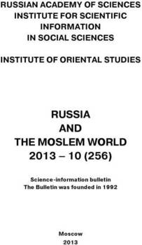 Russia and the Moslem World № 10 / 2013