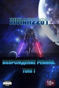Пробуждение