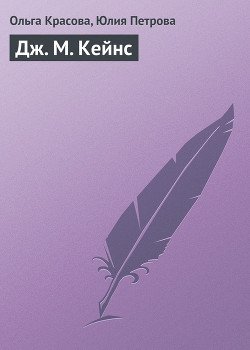 Бюджетирование и контроль затрат: теория и практика