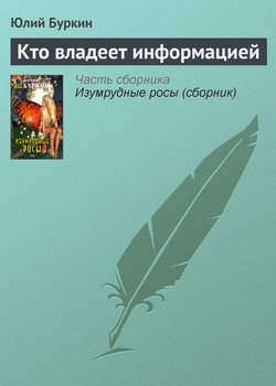 Кто владеет уаз