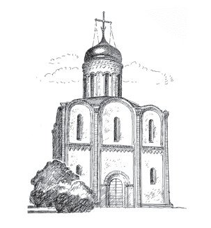 Справочник православного человека. Часть 3. Обряды Православной Церкви