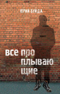 У кошки девять смертей