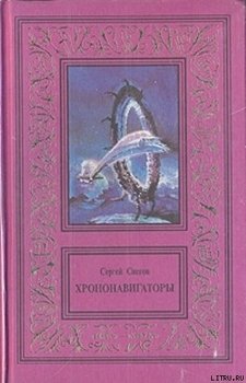 Дороги, которые нас выбирают