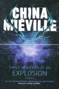 Девятая Техника