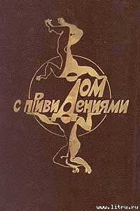Дом с привидениями