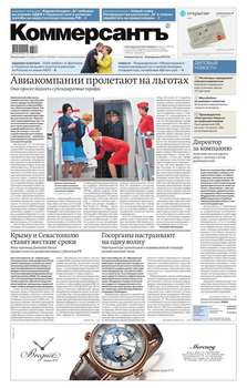 КоммерсантЪ 71/П