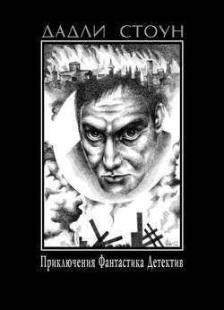 Без оргазма 