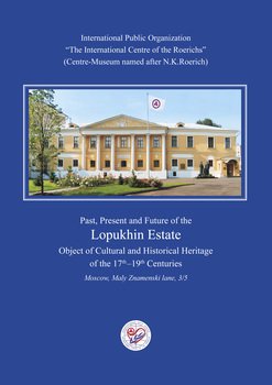 Past, Present and Future of the Lopukhin Estate Object of Cultural and Historical Heritage of the 17th–19th Centuries