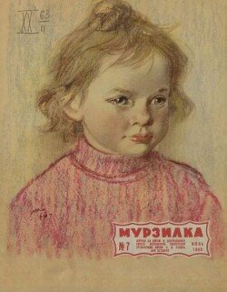 Мурзилка 1963 №07