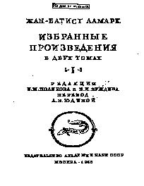 Избранные произведения Т 1