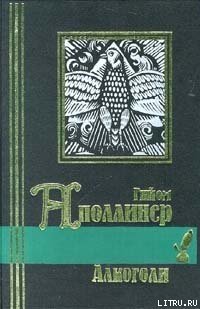 Стихи 1911-1918 годов из посмертных сборников