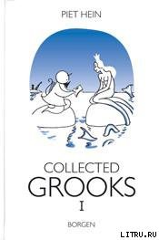 GROOKS