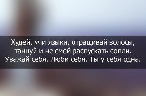 Так надо... 