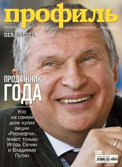 Профиль 46-2016