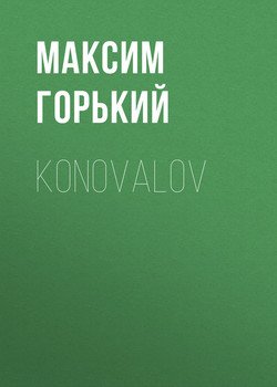 Konovalov