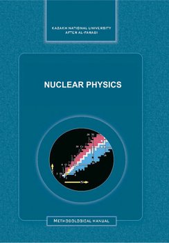 Introduction to the World of Nuclear Physics