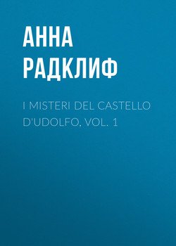 I misteri del castello d'Udolfo, vol. 1