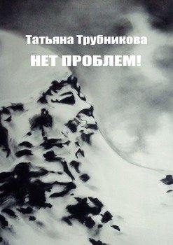 Нет проблем!