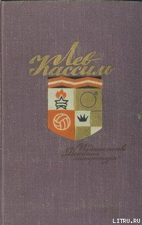 Маяковский – сам. Очерк жизни и работы поэта