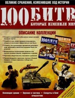 Описание коллекции