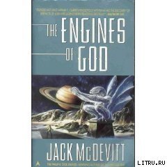 Engines Of God